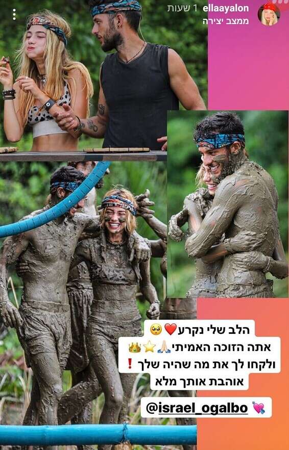 פוסט התמיכה בישראל של אלה איילון // צילום מסך